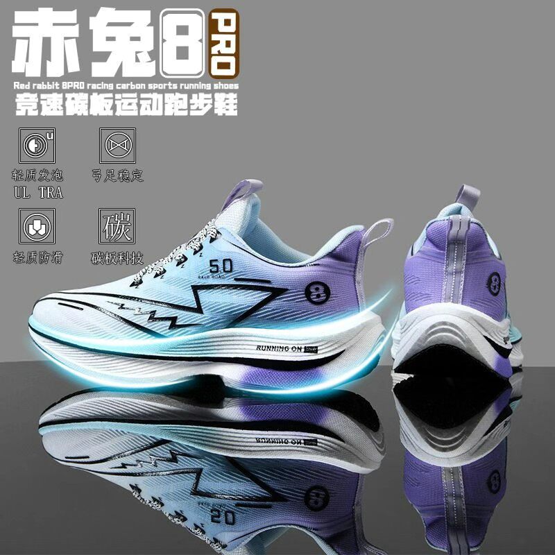 赤兔8pro系列跑步鞋男款大童青少年冬季加绒男款轻便减震运动鞋男