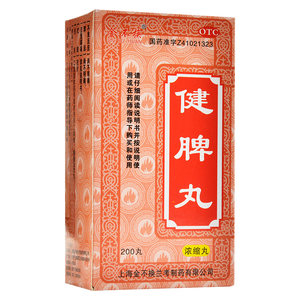 【金不换】健脾丸(浓缩丸)0.375g*200丸/盒