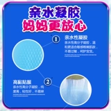 Детский охлаждающий пластырь для младенца, детские охлаждающие наклейки против лихорадки, физическая защита