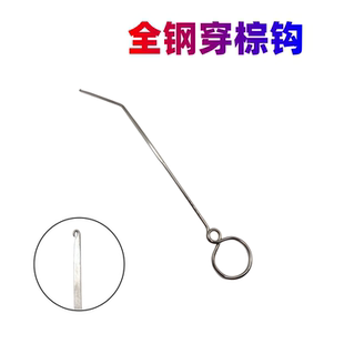 全钢喷气剑杆织布穿棕钩穿综钩针挡车穿纱钩穿线纺织工具配件