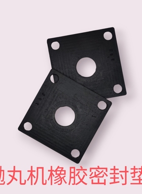 方形密封垫带座轴承橡胶垫抛丸机密封垫F205 206 207 208 209 210