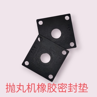 209 方形密封垫带座轴承橡胶垫抛丸机密封垫F205 208 207 210 206