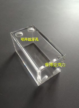 亚克力盒子水箱水槽定制