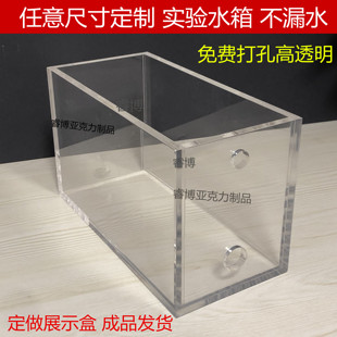 定制亚克力实验水箱透明展示盒子乌龟缸罩子鱼缸有机玻璃水缸水族