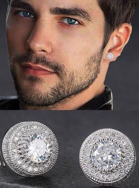 Zircon Earrings 韩版925银银锆石满圆形耳钉ins小众男女嘻哈