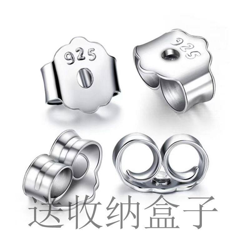 925银耳堵耳钉后面堵头塞子高级防掉落蝴蝶扣耳帽耳塞耳环固定塞