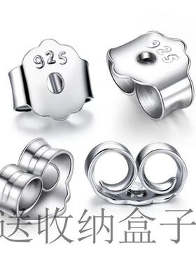 925银耳堵耳钉后面堵头塞子高级防掉落蝴蝶扣耳帽耳塞耳环固定塞