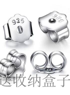 925银耳堵耳钉后面堵头塞子高级防掉落蝴蝶扣耳帽耳塞耳环固定塞