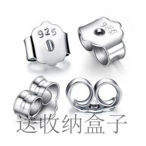 925银耳堵耳钉后面堵头塞子高级防掉落蝴蝶扣耳帽耳塞耳环固定塞