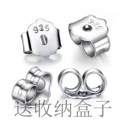 925银耳堵耳钉后面堵头塞子高级防掉落蝴蝶扣耳帽耳塞耳环固定塞