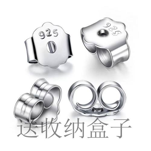 925银耳堵耳钉后面堵头塞子高级防掉落蝴蝶扣耳帽耳塞耳环固定塞