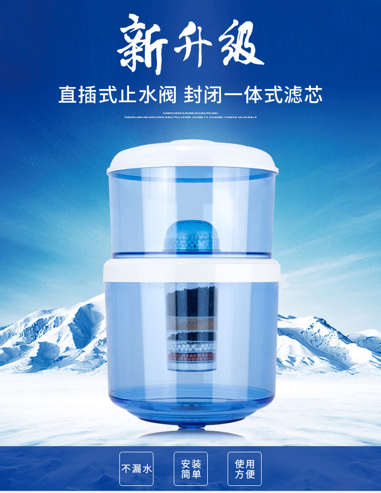 新饮水机立式台式通用过滤桶净水器家用厨房直饮自来水净化7层过
