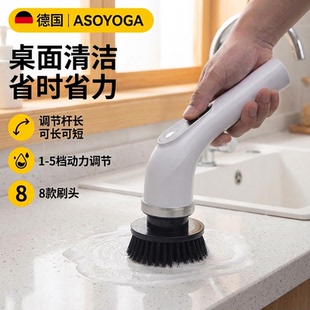 桌面电动清洁刷家用厨房水池防水短柄多功能高效刷灶具电动刷子