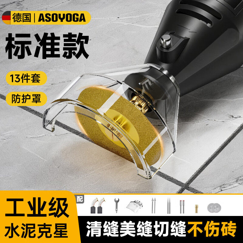 美缝工具电动清缝机专用美缝机瓷砖套装开缝神器地瓷砖缝隙凹槽