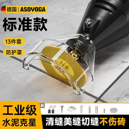 美缝工具电动清缝机专用美缝机瓷砖套装开缝神器地瓷砖缝隙凹槽