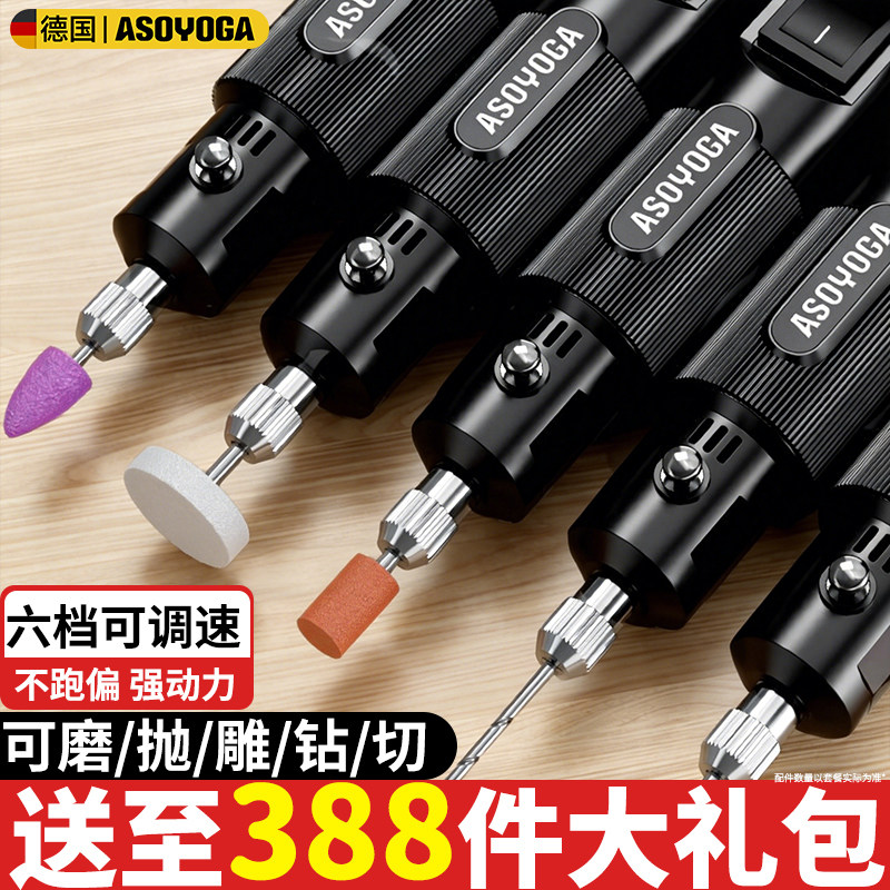 电磨机手持小型玉石雕刻抛光工具神器迷你小电钻笔直磨电动打磨机