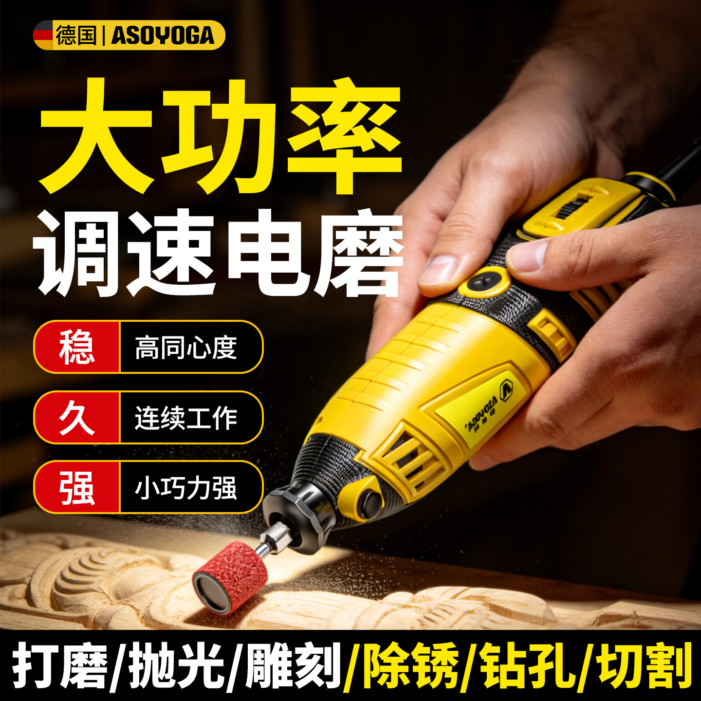 电磨机手持小型电动打磨机图片