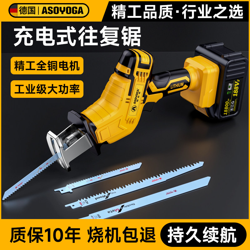 锂电往复锯马刀锯充电式小型家用电动锯手锯电动切割骨头木锯钢锯