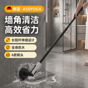 缝隙电动清洁刷家用墙壁全自动多功能去污刷大功率去油渍防水刷子