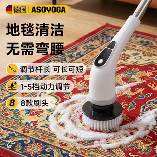 地毯电动清洁刷家用室内防水长柄毯子多功能高效去污去油洗地刷子