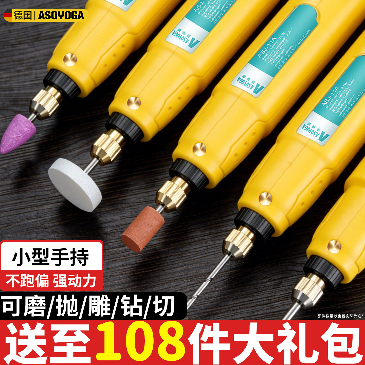 电磨机手持小型雕刻笔玉石抛光工具家用迷你小电钻孔手持式打磨机