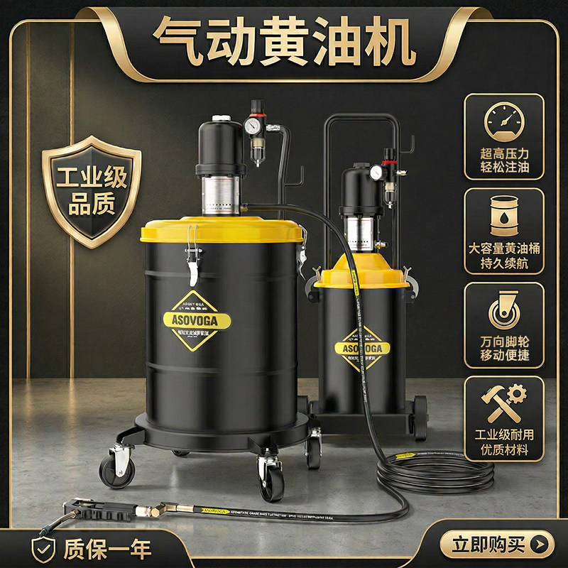 黄油机气动 高压打黄油神器注油器小型油泵手动挖机黄油枪全自动
