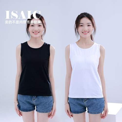 无袖新疆棉背心内搭外穿均可