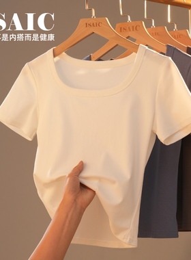 正肩方领短袖t恤打底衫女生白色夏新款短款修身显瘦上衣纯色棉
