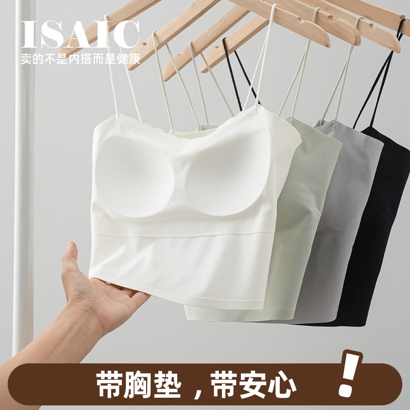 美背吊带文胸一体无痕花边短款抹胸冰丝背心带胸垫内搭打底上衣女,女装/女士精品,背心吊带,淘宝优惠券,粉丝福利购,淘宝优惠卷