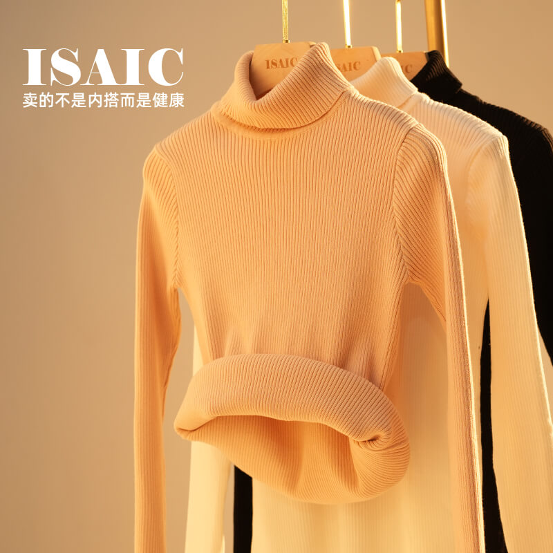 冬季高领纯色棉毛衣女打底