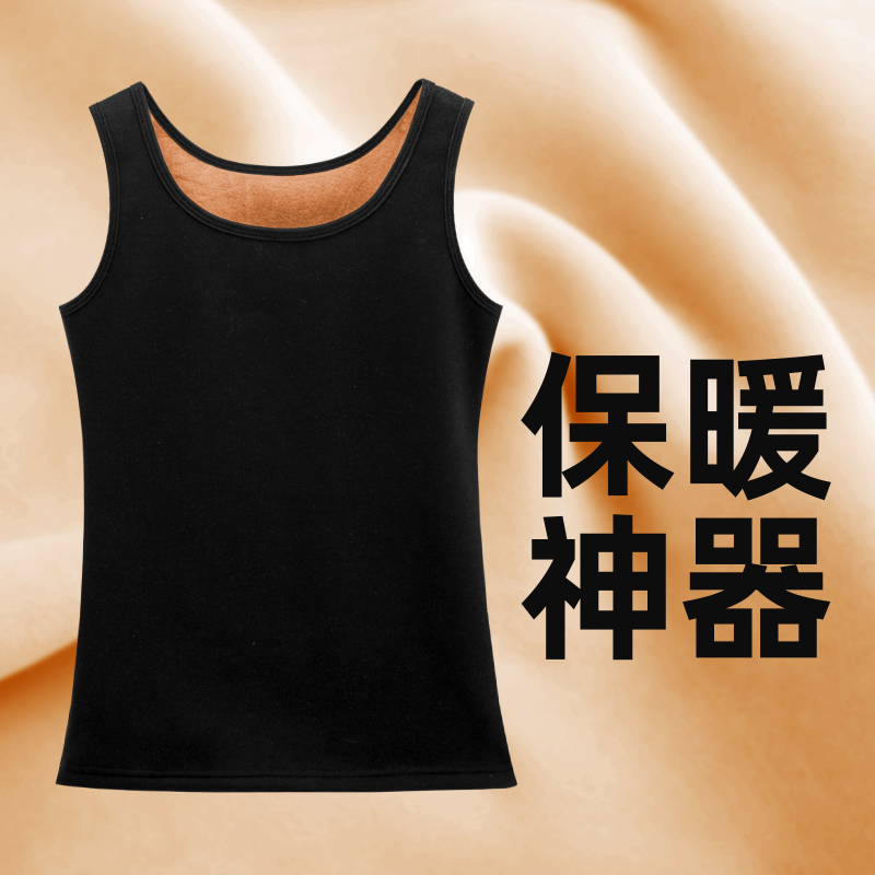 保暖背心女款冬季加绒加厚一体绒2023新防寒护腰大码内搭马甲上衣