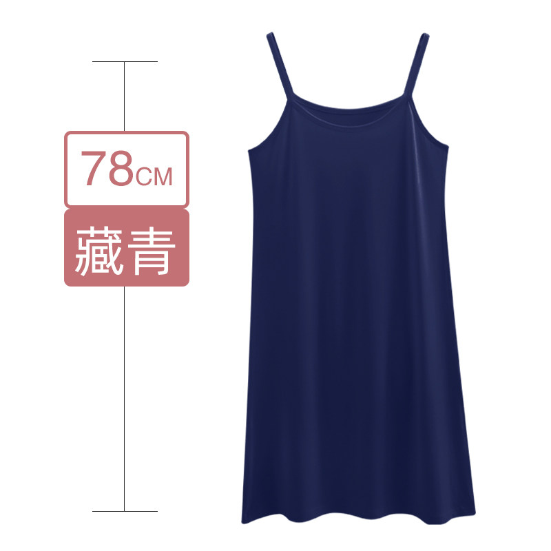 Váy mặc trong lót váy lót chống lộ vải modal váy hai dây phối trong dài chống lộ cỡ lớn cho cô nàng mập nữ mùa hè