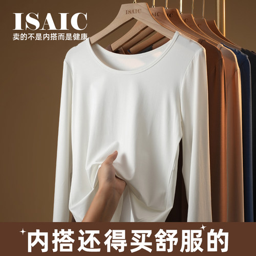 舒适弹性好Isaic/伊赛珂长袖