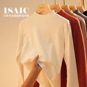 上衣 纯色棉白中领立领长袖 女春秋内搭2025新款 t恤衫 半高领打底衫