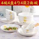 网红卡通碗碟套装 餐具日式 家用米饭碗面碗大汤碗具陶瓷碗盘子碗筷