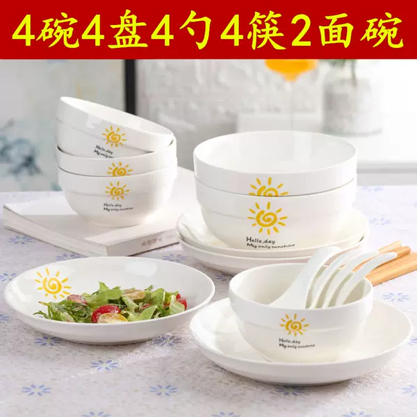 Товары от 品瓷生活6