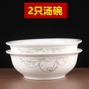 中式2只装汤2只装汤碗陶