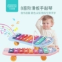 Trẻ sơ sinh Beienshi gõ tay đàn piano tám giai điệu cho bé giáo dục sớm đồ chơi giáo dục 1-3 nhạc piano - Đồ chơi âm nhạc / nhạc cụ Chirldren bộ đồ chơi