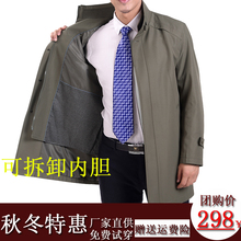 Khuyến mại mùa xuân nam áo khoác da mới ve áo cộng với nhung kích thước lớn rửa da của người đàn ông áo khoác da dày áo bomber
