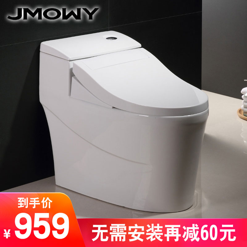 吉牧欧卫浴节水家用陶瓷大马桶抽水座便器卫生间虹吸式普通坐便器