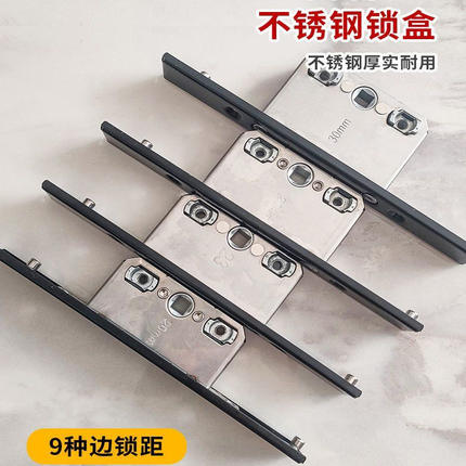 断桥铝门窗不锈钢锁盒锁芯铝合金平开窗户传动锁体金刚网纱窗配件