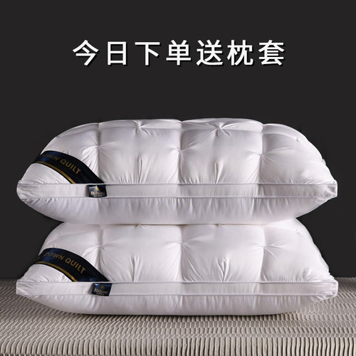 希尔顿五星级酒店全棉软枕芯