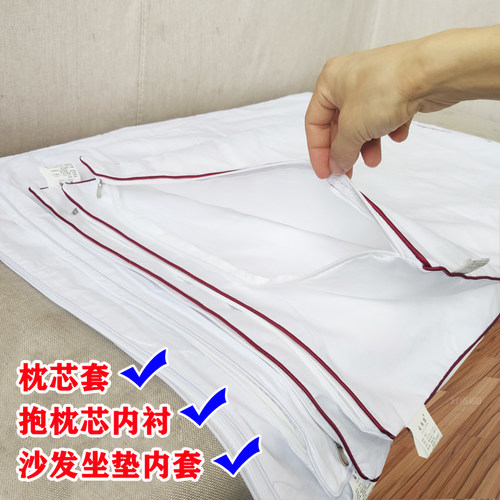 精致滚边经久耐用白边款是纯棉