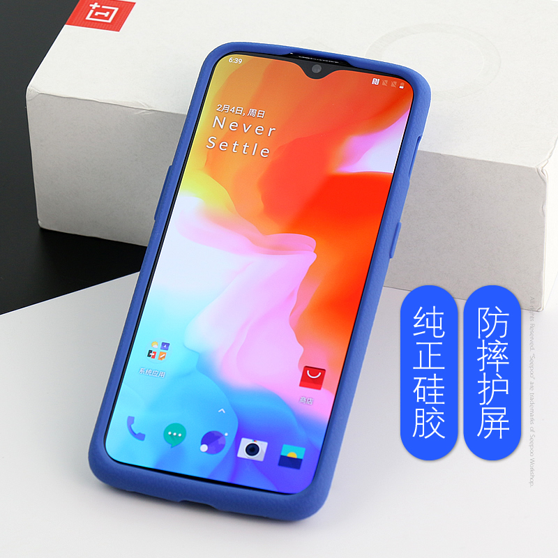 seepooÉ«²¼ Ò»¼Ó6tÊÖ»ú¿Ç oneplus6t¹è½ºÌ× ÈáÈíÈ«°ü±ß ·ÀˤÊÖ»úÌ× Æ¤ÎÆ·À»¬»¤ÆÁ ´¿¹è½ºÊÖ¸ÐÊæ·þ ÄÐŮͨÓÃ