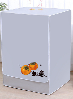 滚筒洗衣机罩防水防晒适用于海尔美的小天鹅10公斤全自动防尘盖布