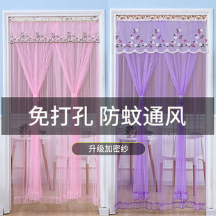 长门帘双层蕾丝防蚊虫加密隔断纱帘免打孔卧室装 家用四季 饰门帘子