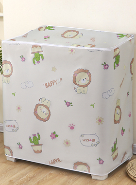 老式双桶洗衣机罩套荣事达适用于海尔美的半自动盖布防水防晒防尘