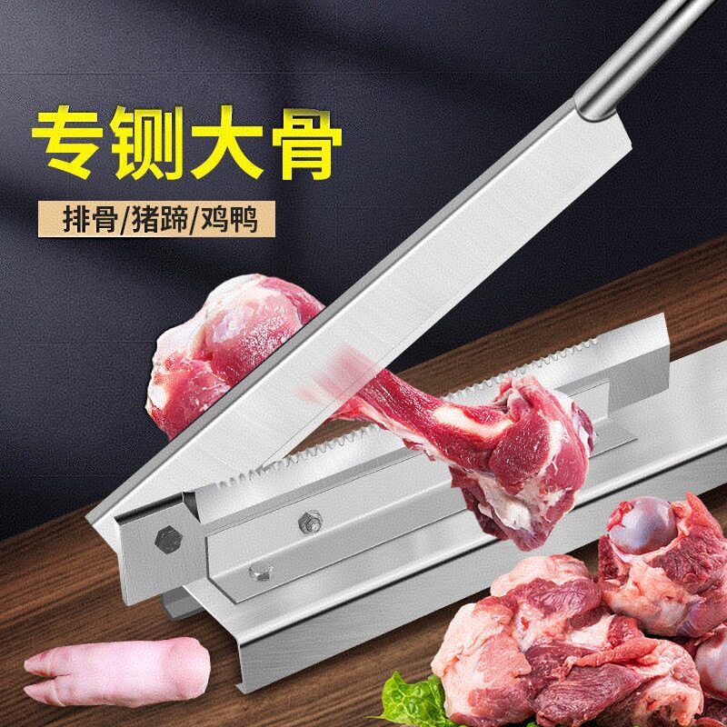 铡刀家用小型切骨机商用排骨中药切肉闸刀高锰钢切鸡大匝刀轧草刀