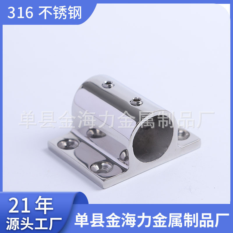 船用不锈钢方底座支架游艇甲板栏杆船锚扶手配件特殊方管五金