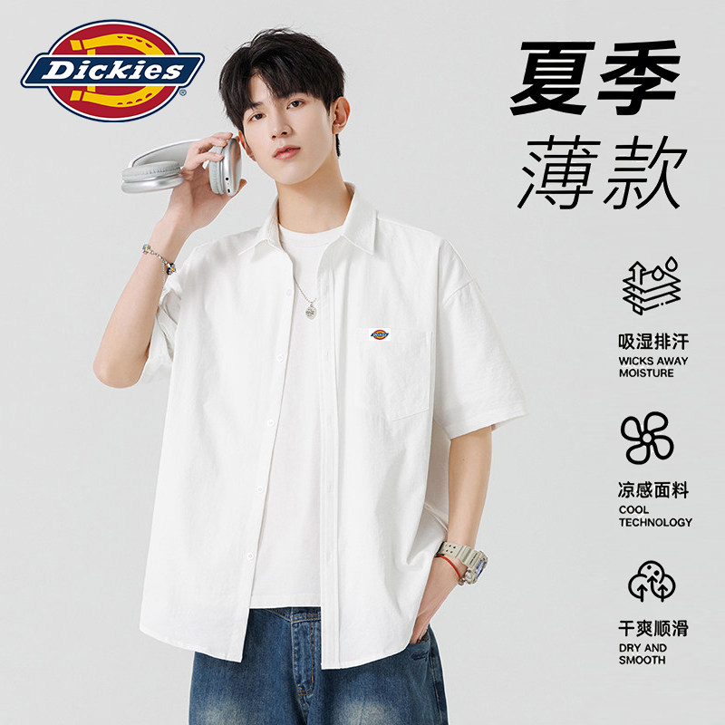 Dickies帝酷适短袖衬衫男士2026新款高级感痞帅衬衣夏季薄款外套